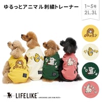 ダンシングアニマル刺繍トレーナー   タイガー4号