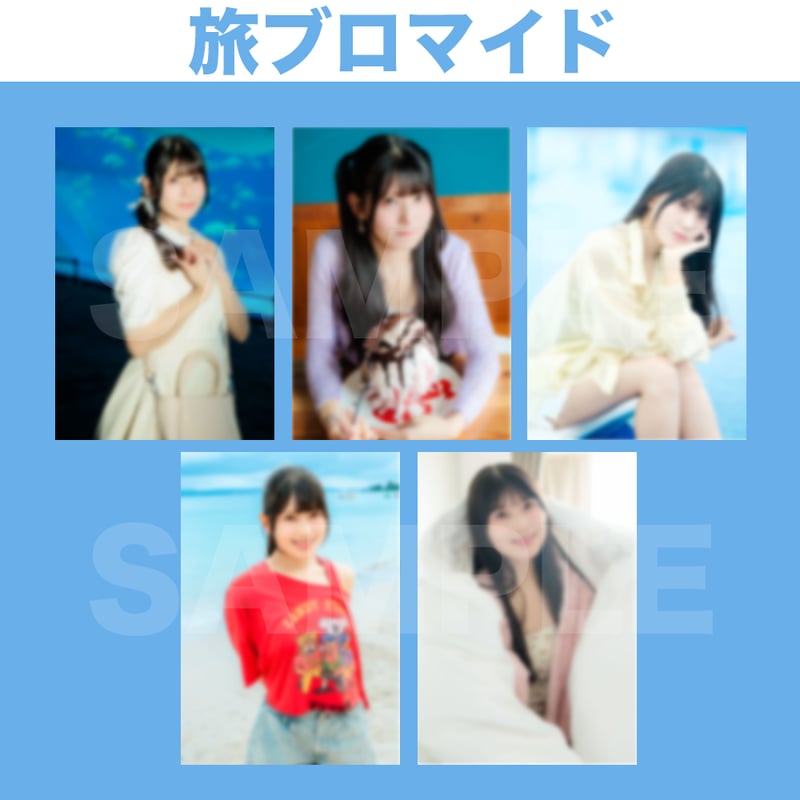 1/10福岡 2部PHOTOBOOKへのサイン会】飯田ヒカルのヒカROOM Route OK