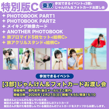 ITEM | 飯田ヒカルのヒカROOM Route OKINAWAショップ
