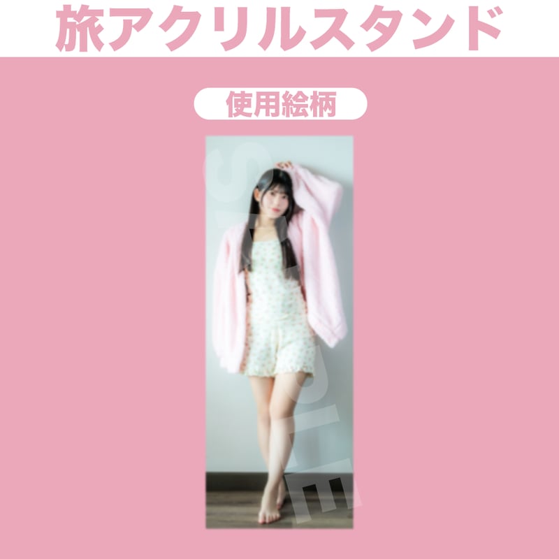 12/27東京 1部PHOTOBOOKへのサイン会】飯田ヒカルのヒカROOM Route O