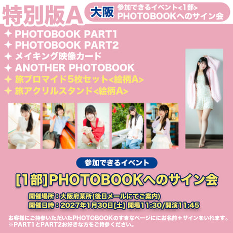 飯田ヒカルのヒカROOM Route OKINAWAショップ