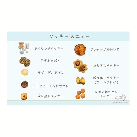 内祝い　出産祝い　クッキー缶