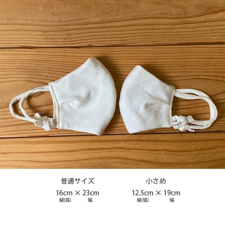 羽ごろもマスク