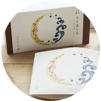 【入荷待ち受付】月桃温活セット｜ぬくだま＆らくまくら【送料無料】