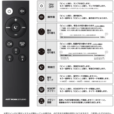 グラフ LED リモートシーリングライト ノーマルホワイト