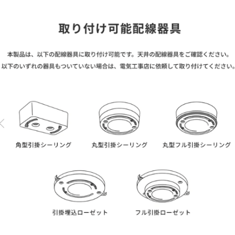 ビジョン3LEDシーリングランプ ブラック