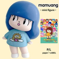 マムアンちゃん フィギュア (1個) コレクターズアイテム ミニフィギュア コレクターズアイテム ブラインドボックス
