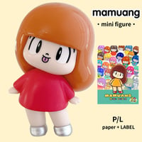 マムアンちゃん フィギュア (1個) コレクターズアイテム ミニフィギュア コレクターズアイテム ブラインドボックス