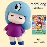 マムアンちゃん フィギュア (1個) コレクターズアイテム ミニフィギュア コレクターズアイテム ブラインドボックス