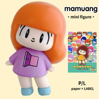 マムアンちゃん フィギュア (1個) コレクターズアイテム ミニフィギュア コレクターズアイテム ブラインドボックス