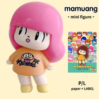 マムアンちゃん フィギュア (1個) コレクターズアイテム ミニフィギュア コレクターズアイテム ブラインドボックス