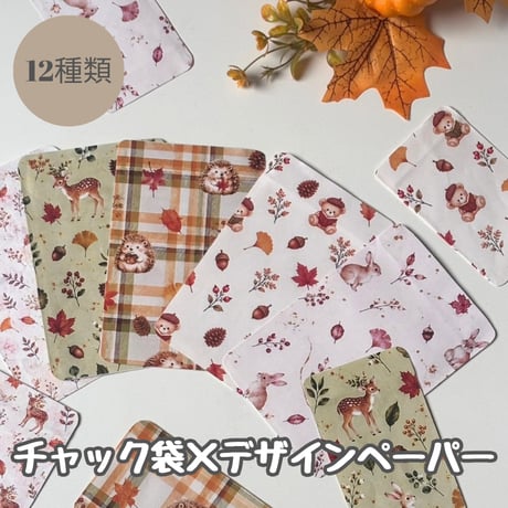 デザインペーパー | STORES
