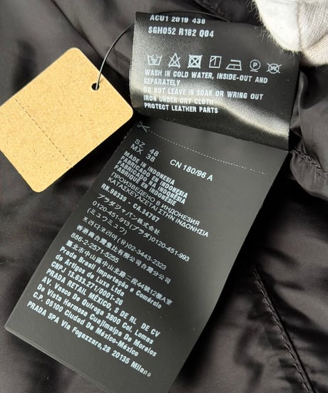 PRADA / Hooded Nylon Jacket