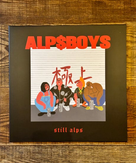 ALP$BOYS / still alps (LP)