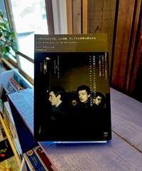 この灼けるほどの光、太陽、そしてそれ以外の何もかも (著 ジョン・サヴェージ / 訳 坂本麻里子)