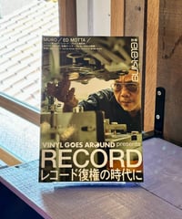 VINYL GOES AROUND presents RECORD──レコード復権の時代に