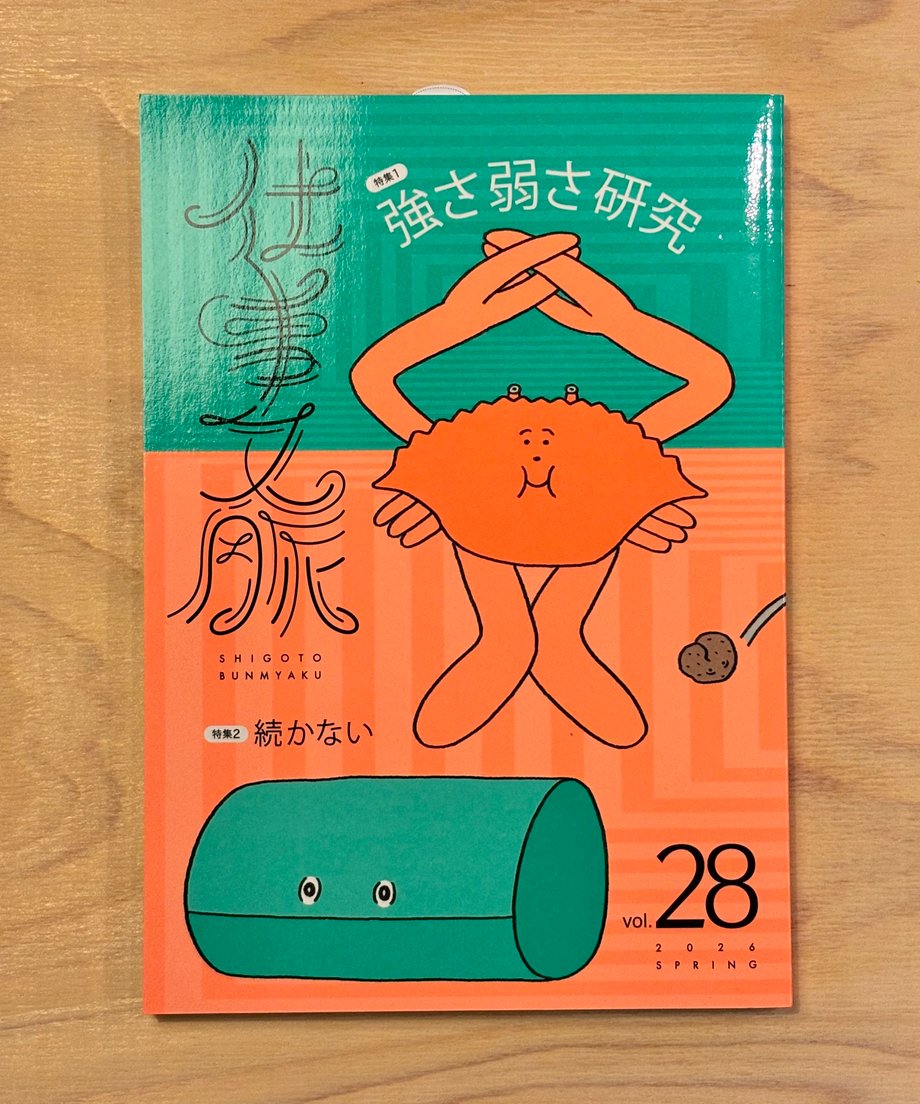 6a3ccecbf65f8000013cd803