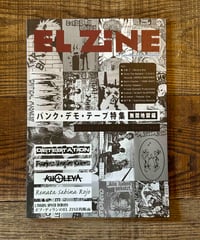 EL ZINE vol.77