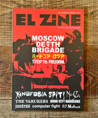 EL ZINE vol.54