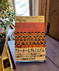 ザ・レインコーツ──普通の女たちの静かなポスト・パンク革命 (著 ジェン・ペリー / 訳 坂本麻里子)