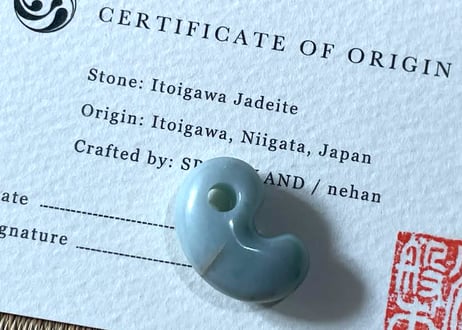 糸魚川翡翠　勾玉　ミルキーグリーン　21mm / Itoigawa Jadeite MAGATAMA