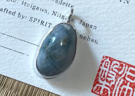 糸魚川翡翠　入りコン沢　シルバー925ペンダントトップ　楕円形　青・白・茶　22mm / Irikonsawa Blue Jadeite Silver Pendant