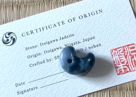 糸魚川翡翠　勾玉　黒白圧搾翡翠　20mm / Itoigawa Jadeite MAGATAMA