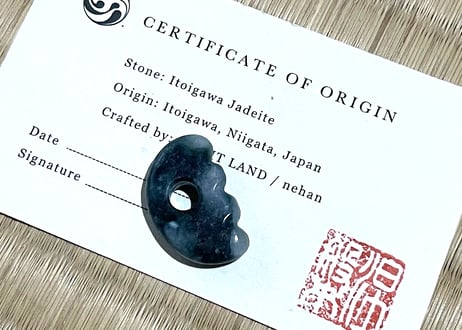 糸魚川翡翠　獣型勾玉　圧搾翡翠　24mm / Itoigawa Jadeite Animal Shape MAGATAMA
