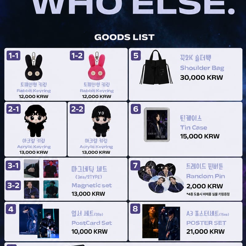 購入期限:9/4(金)】【BTS/JK】2026 Dear My Day 1st Exhib
