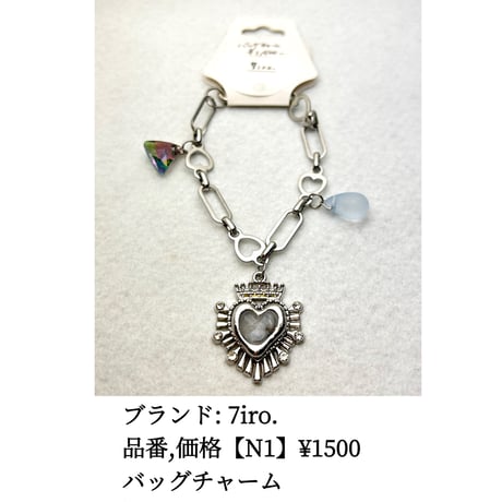 ブルーレースアゲート | STORES