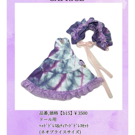 ネオブライスサイズ | STORES
