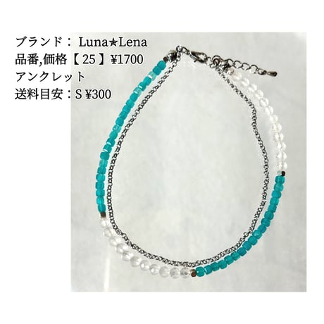 ホワイトラブラドライト | STORES