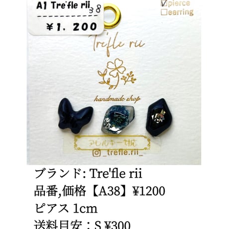 ハーバリウム | STORES