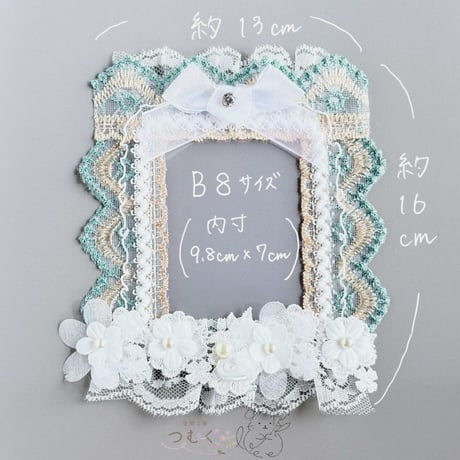 インド刺繡のデコトレカケース
