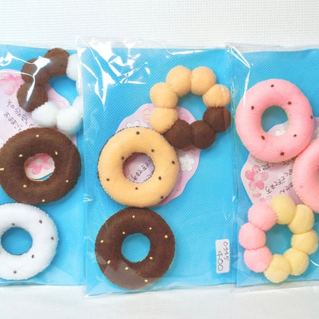 フェルトドーナツ３個セット