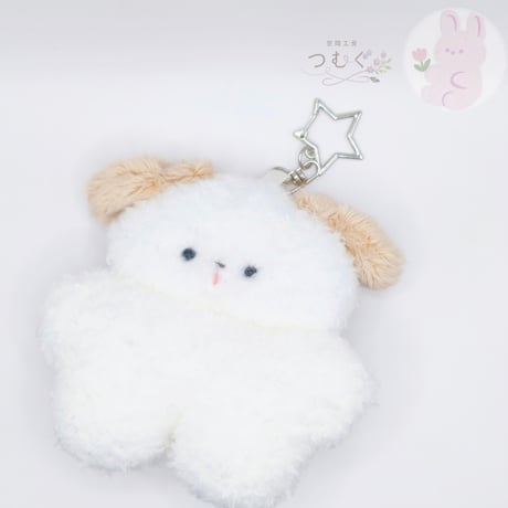 ほわほわわんちゃん