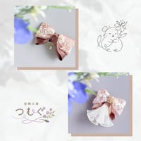 インド刺繡のポニーフック