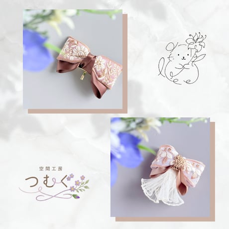 インド刺繡のポニーフック