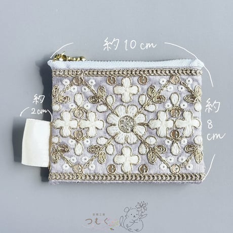 インド刺繡のファスナーポーチ