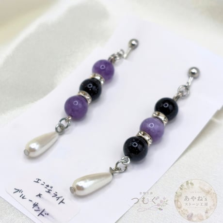 天然石イヤリング　天使の涙