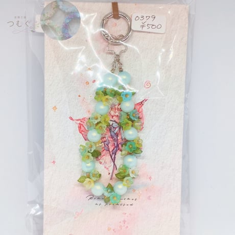 【sale！】すずらんストラップコットンパール