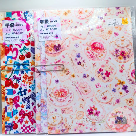 平袋セット（アソート三種各一枚入り）