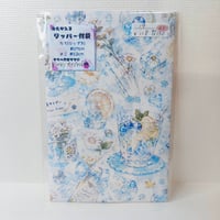 お札が入るジッパー付き袋（ブルーグラス）