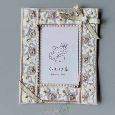 インド刺繡リボンのデコトレカケース