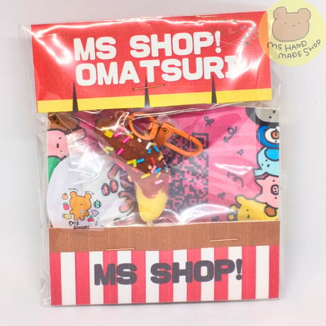 ばななキーホルダー