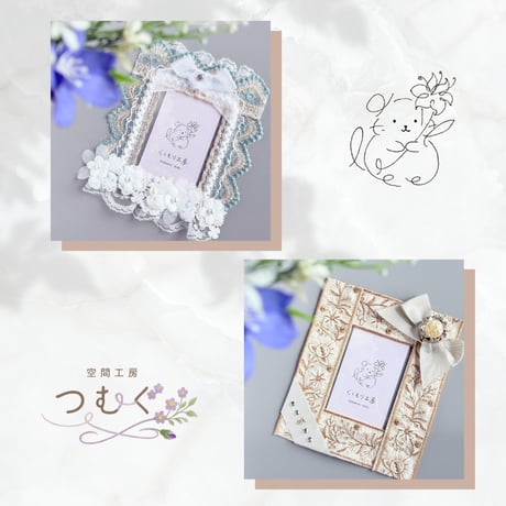 インド刺繡のデコトレカケース