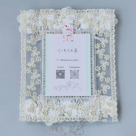 インド刺繡リボンのデコトレカケース