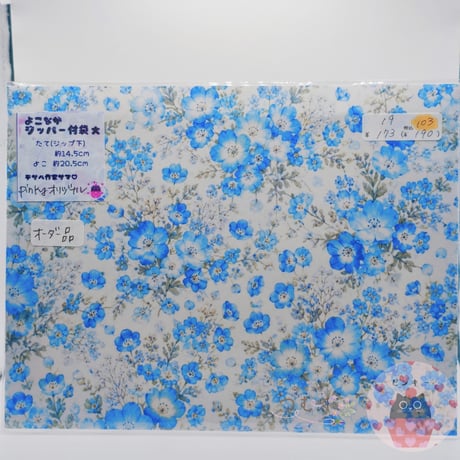 【order】オリジナル封筒