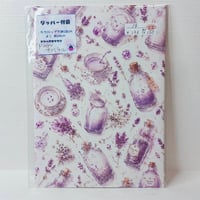 ジッパー付き袋（パープル小瓶）