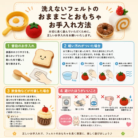 フェルトままごとアイスキャンディー（ソーダ×みかん）